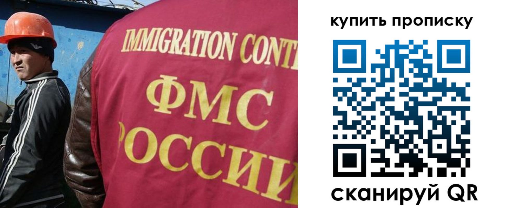 временная регистрация для школы в Тынде